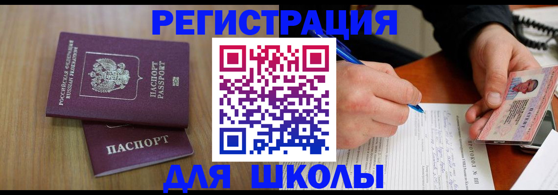 пропишу в квартире в Менделеевске