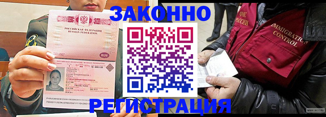 найти адрес прописки в Менделеевске