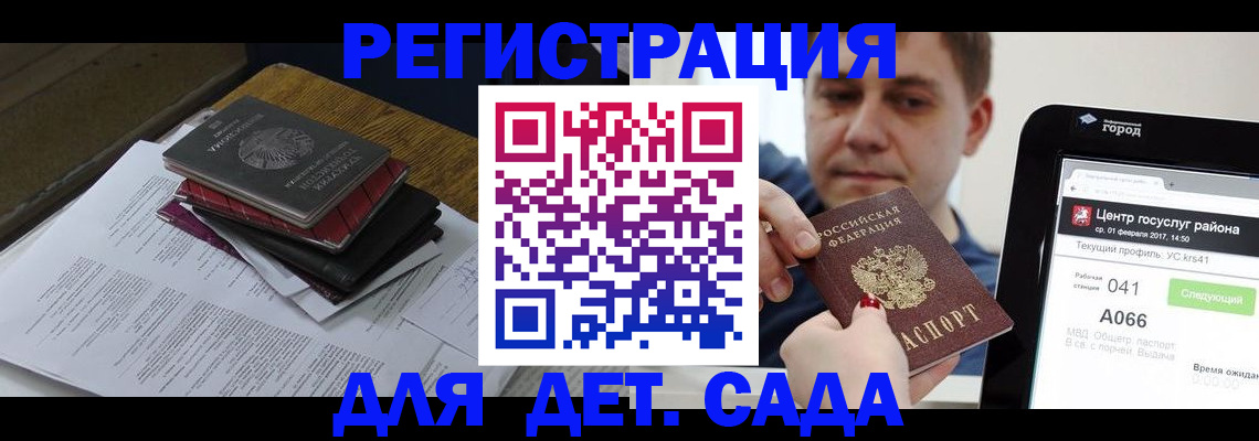 прописка от собственника в Менделеевске