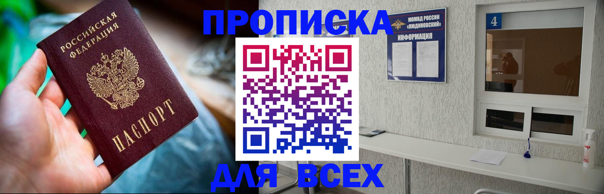 регистрация в Менделеевске